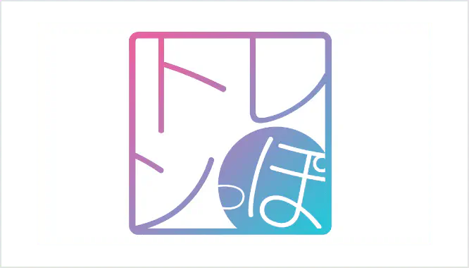 ピタニュー＜#トレンっぽ＞